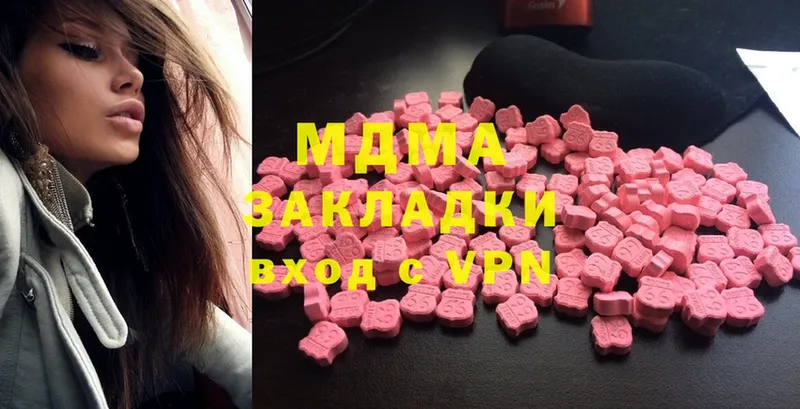 наркота  Пушкино  MDMA кристаллы 